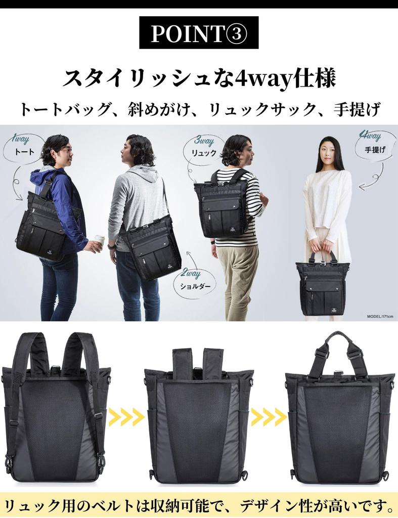 Leaper 4WAY Tote Backpack Rucksack Tote Bag Large Capacity Water Repellent LE9012P2BK Black Men's