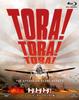 Digitally Remastered Tora! Tora! Tora! (New Edition) [Blu-ray]
