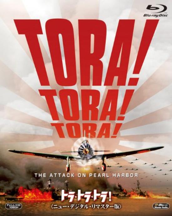 

Digitally Remastered Tora! Tora! Tora! (New Edition) [Blu-ray]