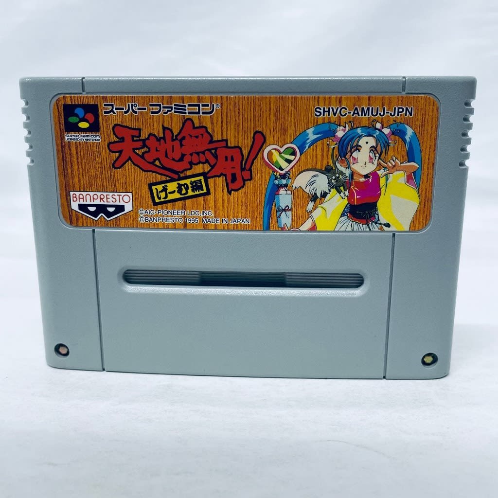 Used Tenchi Muyou! Game Hen SFC SNES Super Famicom SHVC-AMUJ tested working Nintendo RPG Banpresto NTSC-J Super Nintendo Cartridge