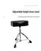 25-Tube Height-Adjustable Threaded Drum & Piano Stool - Rotating Guitar Performance Chair