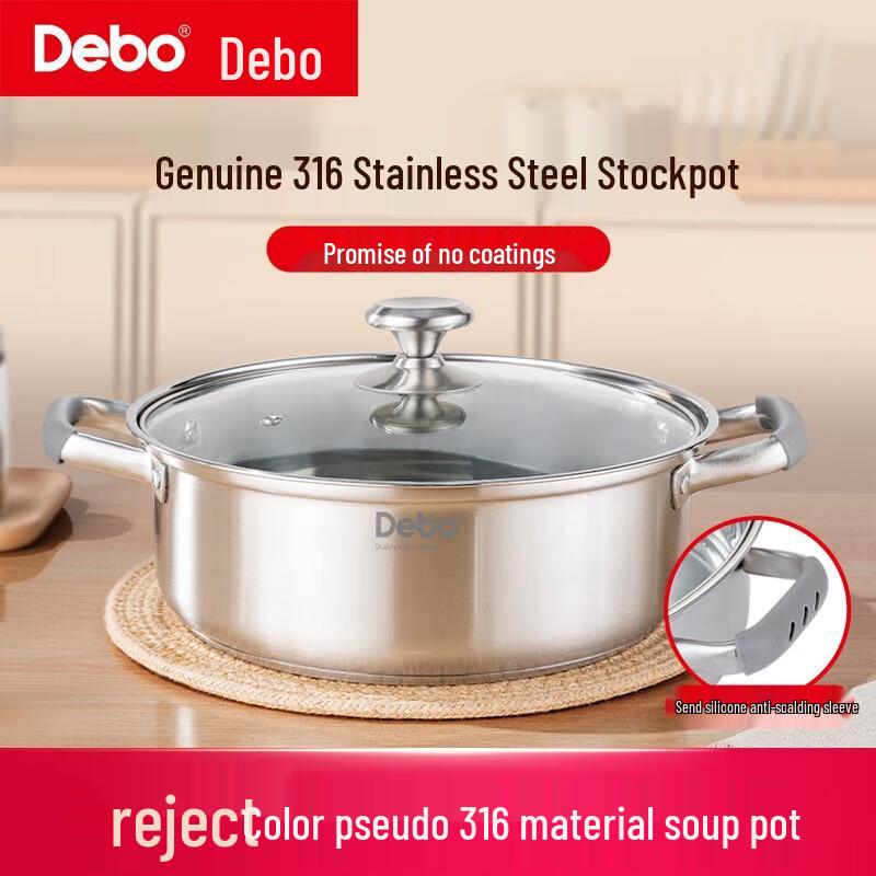 Debao 304 Stainless Steel Hot Pot and Soup Pot