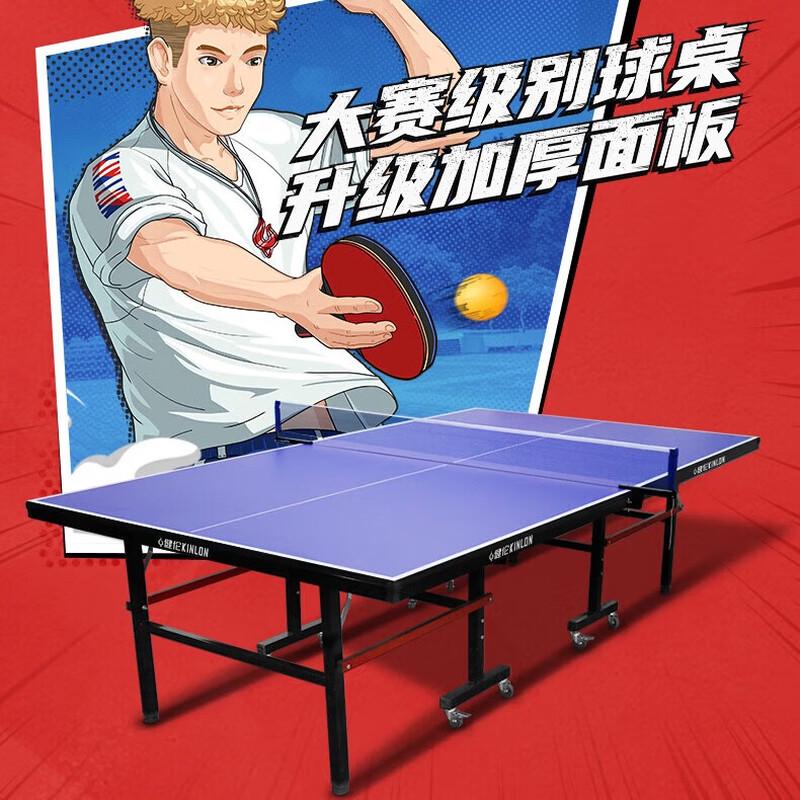 JEEANLEAN JL308 Indoor Foldable Ping Pong Table