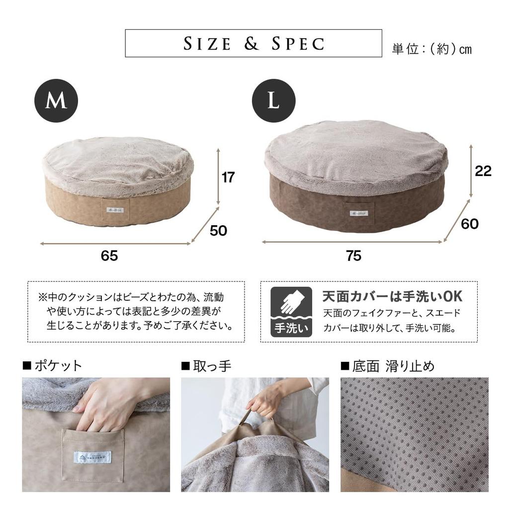 EMOOR Nedokko Luxury Bed for Dogs and Cats, Medium, Fawn Brown, 4-Layer Construction with 2-Layer Cover