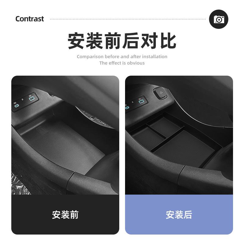 For 25 models of Sea Lion 06 central control lower storage box, car storage, and car supplies storage