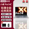 Lenovo XiaoXin Pro 14C 14-inch 2.8K OLED Ryzen R7 Laptop (CN Version)