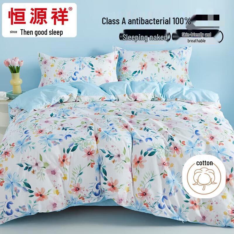 

Hengyuanxiang Silk Road Floral Antibacterial 4-Piece Bedding Set