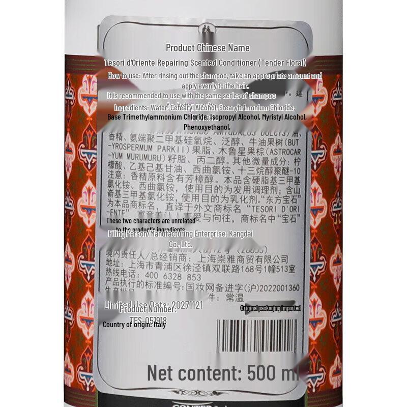 Tesori D'oriente Tender Floral Scent Hair Conditioner