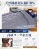 Maru Living Duvet Cotton Nano Platinum x Duvet Single Duvet Cover Cover, Single, 100% [Japanese High-Quality 100% Cotton] Cover, Cotton,