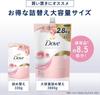Dove Body Wash Peach & Sweet Pea Refill 2.8kg 8.5 Refills Triple Ceramide Moisture Milk