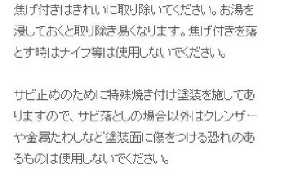 Oală din fier forjat Sori Yanagi Sori Yanagi Nanbu, puțin adâncă, care combină designul simplu cu caracterul practic de înaltă calitate, fabricată în Japonia, fără capac compatibil cu IH.