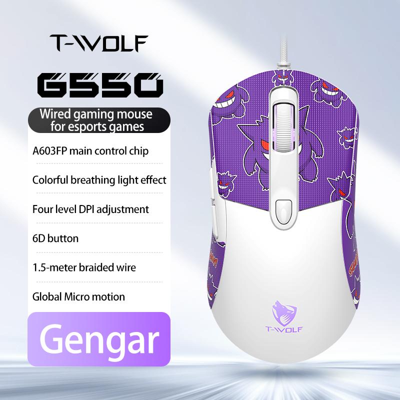 Esports Wired Gaming Mouse 7200DPI Personalized Anti Slip Sticker 6-Key Office Mouse Suitable For Desktop And Laptop Computers