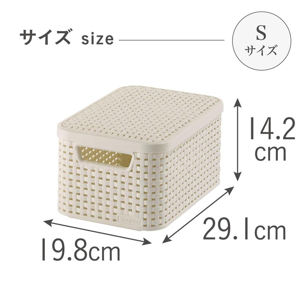 CURVER Style Storage Box S White CV-046