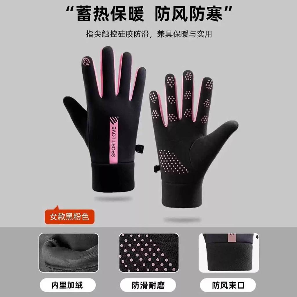 Winter windproof waterproof velvet warm touch screen autumn and winter outdoor electric vehicle gloves non-slip riding special gloves