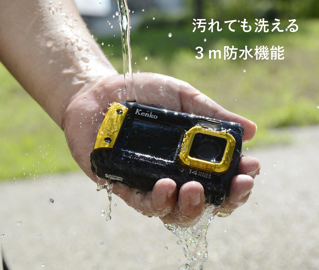 Kenko digitalkamera DSCPRO14 IP58 Vanntett og støvtett fall Støtsikker dobbel skjerm utstyrt 434963 1,5m