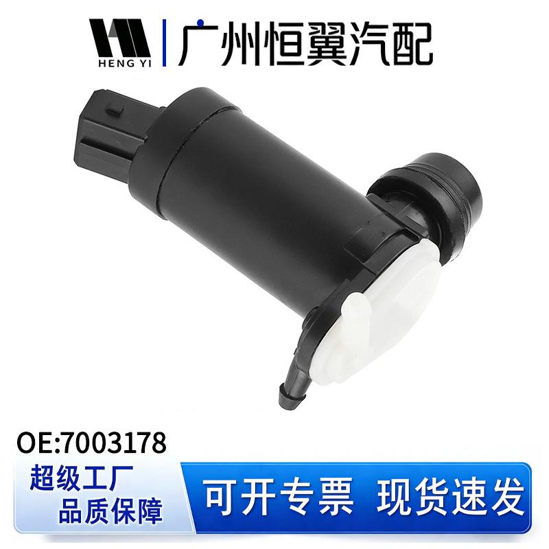 

Ford Windshield Wiper Washer Pump, Models: 7003178, 87AB17K624AB, 93BB17K624 White Cover