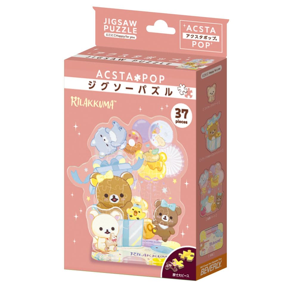 Puzzle X Acrylic Beverly Rilakkuma Acrylic Stand Pop Smiling Happy for You [Jigsaw Stand] 37-piece SP-049