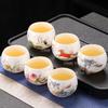 Small Capacity Ceramic Sheep Fat Jade Master Tea Cup High-end Master Level Sticker Special Gift Cup, Kung Fu Tea Cup