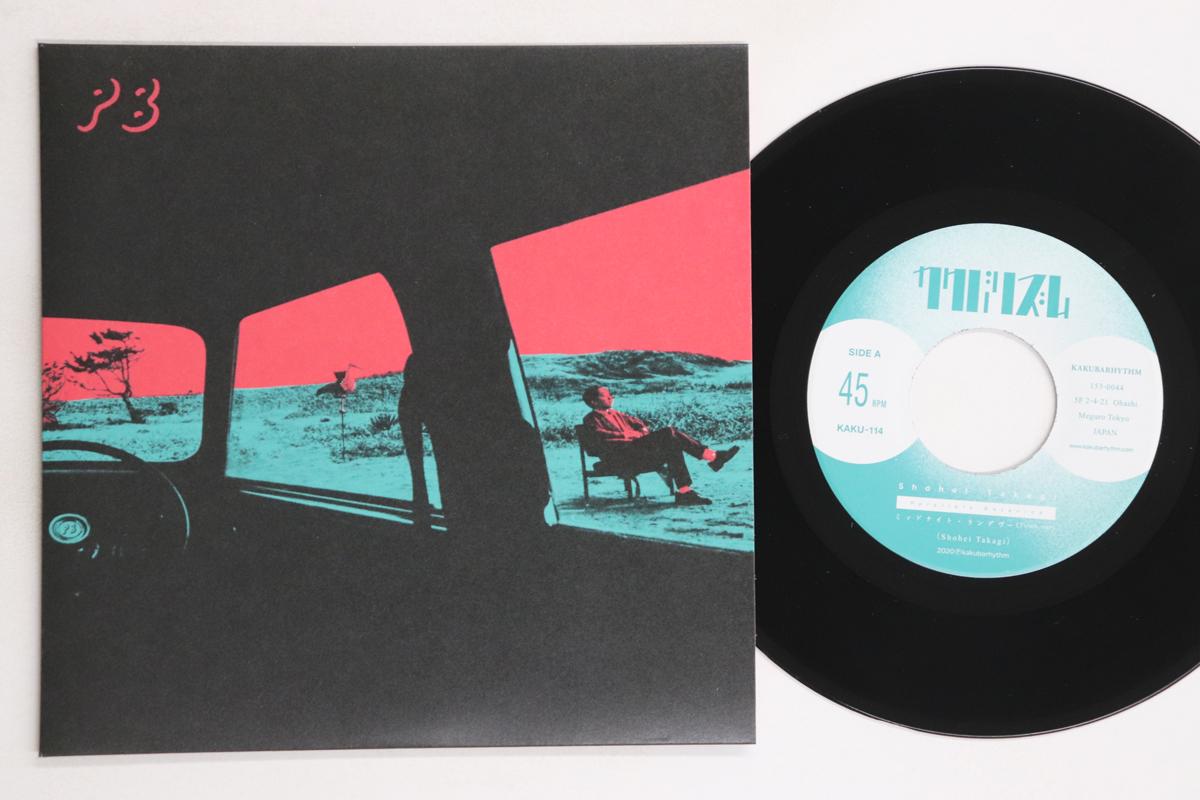 

7inch Record SHOHEI TAKAGI - Midnight Rendezvou / PLEOCENE KAKU114 KAKUBA RHYTHM 2020 Japan Japanese Pop/Rock Used