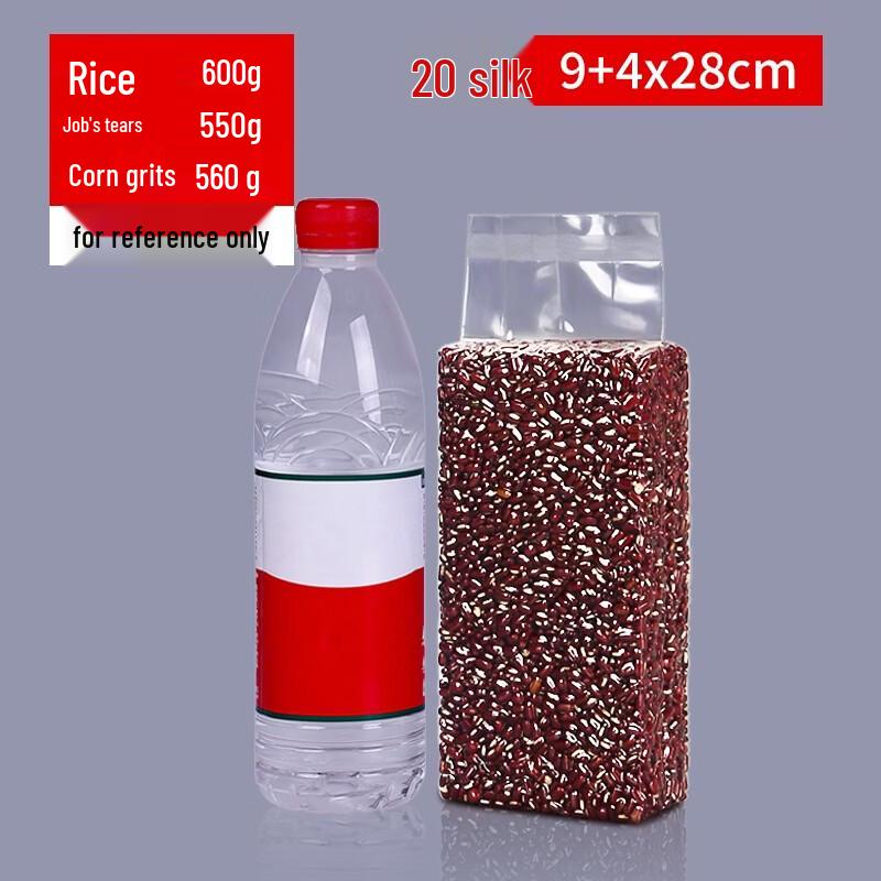 Qianxing Commercial Vacuum Seal Rice & Grain Bags