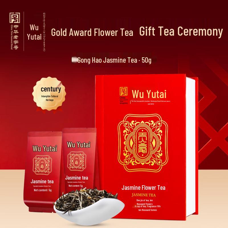 Wuyutai Premium Jasmine Tea Gift Boxes