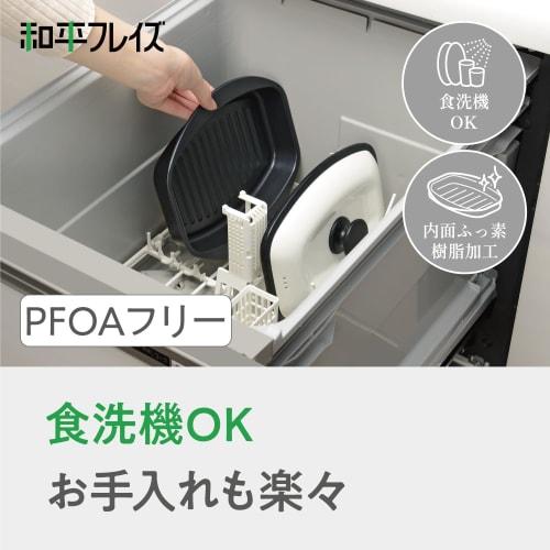 Wahei Freize Grills in the microwave! Microwave pan M 7-in-1 cooking Bake Stir-fry Boil Boil Steam Cook Reheat Dishwasher safe Grill pan Heat-resistan