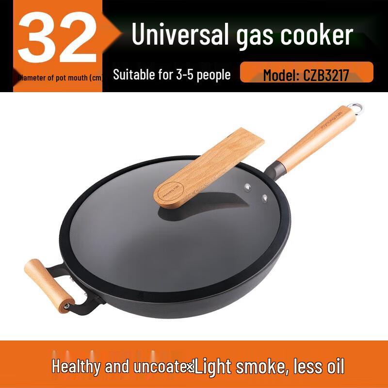 Joyoung 32cm Refined Iron Flat-Bottom Wok