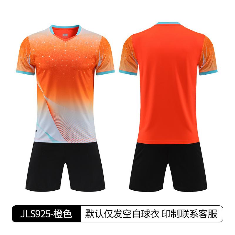 Football Training Suit Summer Children's Sports Football Suit Set Men's Adult Outdoor Games T-Shirt Women's Quick Drying