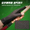 Professional Snooker Cue Glove Left Hand 3-Finger Design Ice Silk Breathable Anti-Slip Billiard Single Pack