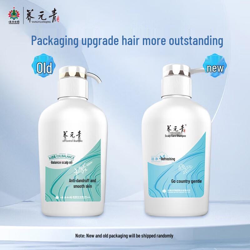 Yang Yuan Qing Anti-Dandruff Oil Control Shampoo