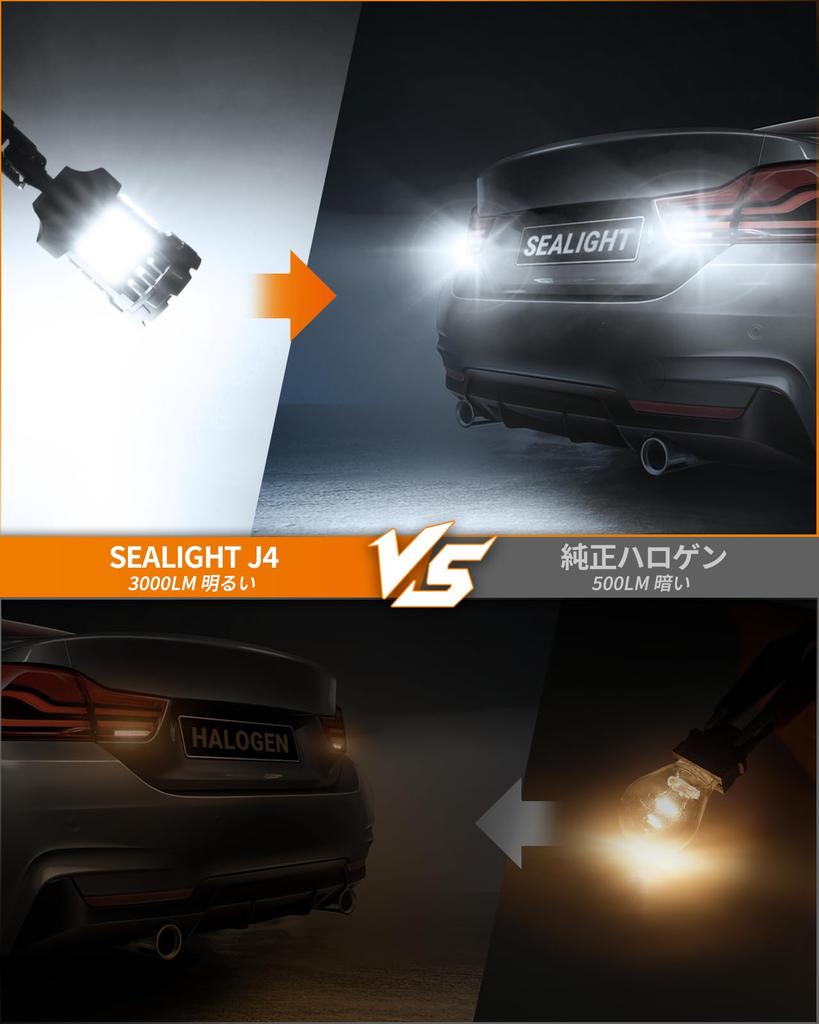 SEALIGHT T20 LED Backup Super Double 3000 High 6500K Vehicle Inspection Brake Latest Over Hours Pack of Warranty Light, Bright, Bulb, Lumens,