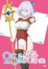 Temptation 7 DVD 2.5-Dimensional (No Bonuses) [DVD]