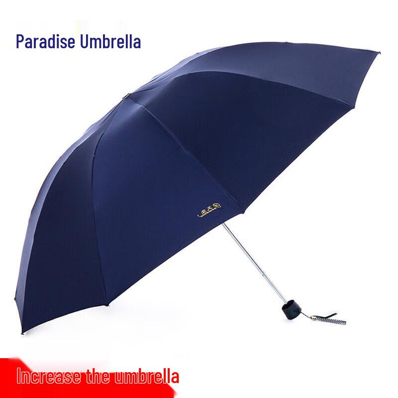 Tiangtang 10-Rib Portable UV Sun/Rain Umbrella