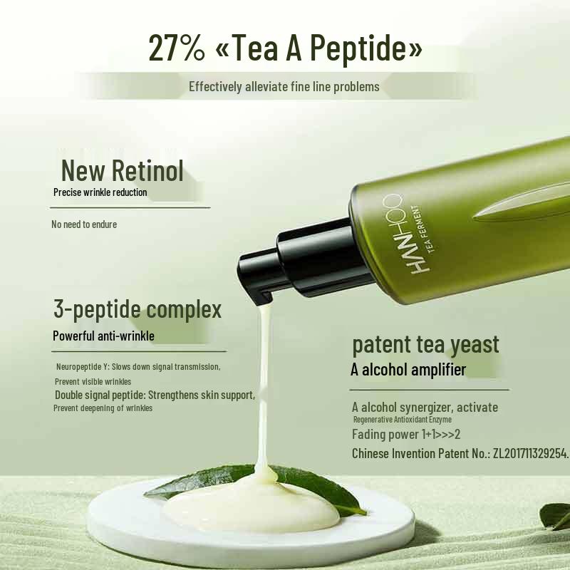 Hanhoo Tea Ferment Retinol Anti-Aging Skincare Set