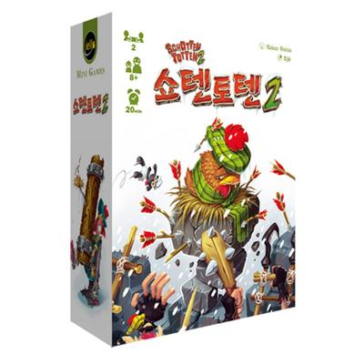 M2WORLD Shoten Toten 2: Asymmetric Siege Battle Board Game for 2 Players