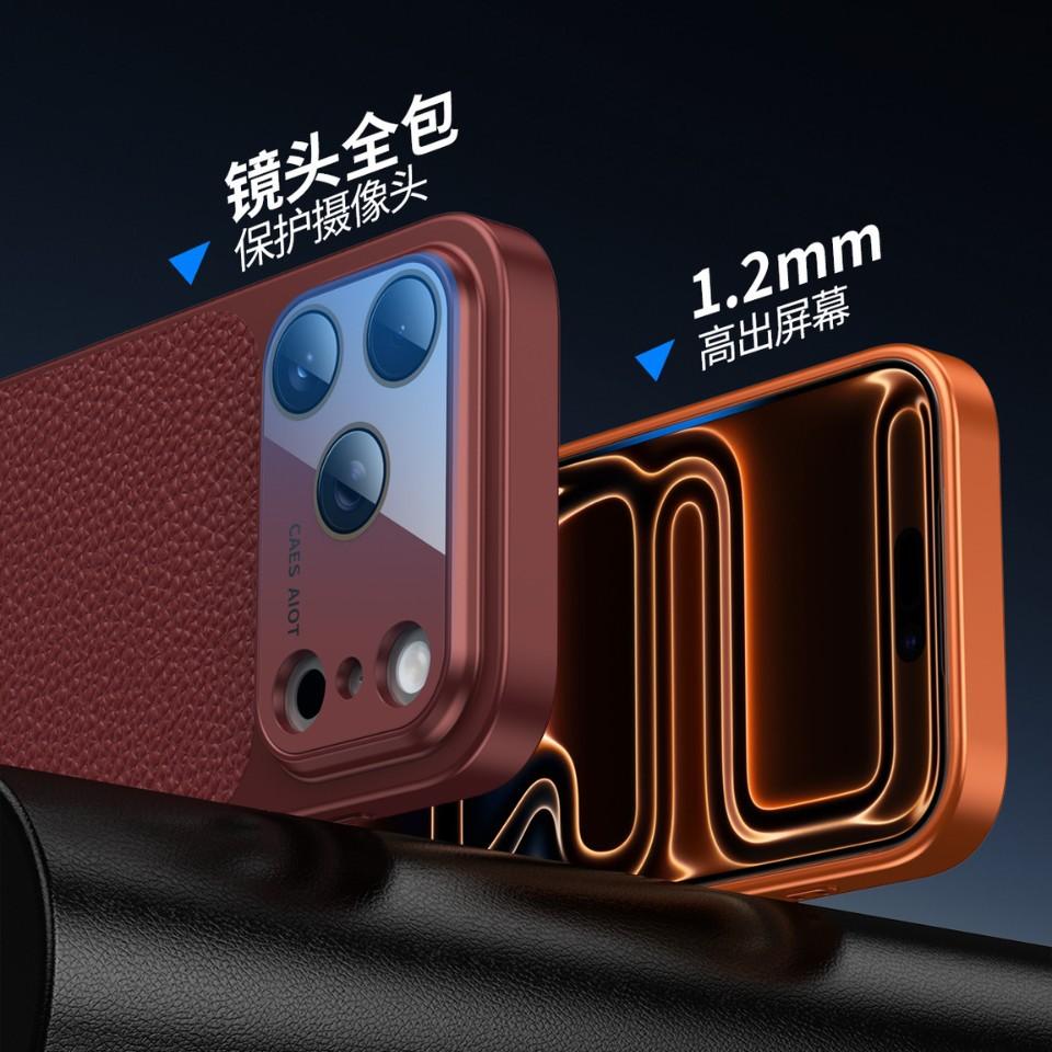 Applicable to iPhone17promax second larger window lychee pattern mobile phone case Apple 16 all-inclusive anti-drop protective case