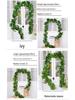 Artificial Rattan Creeping Fig, Pothos & Ivy Vine Decoration