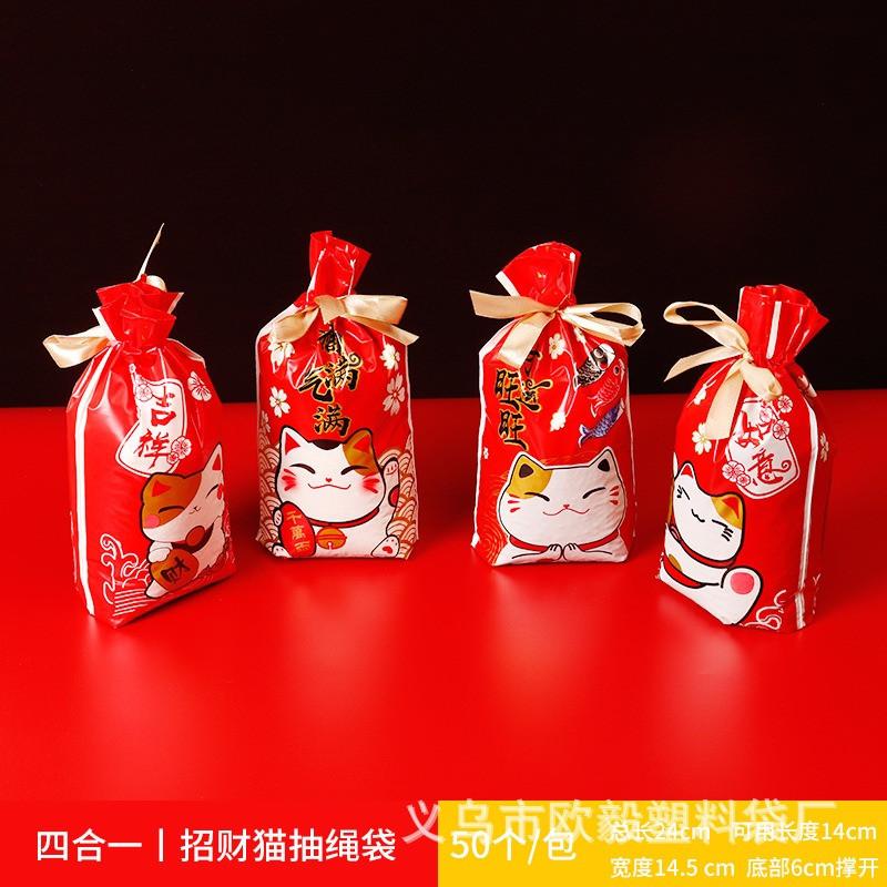 50Pcs 2026 Chinese Horse New Year Snowflake Crispy Candy Drawstring Nougat Bags Party Gift Packaging Supplies