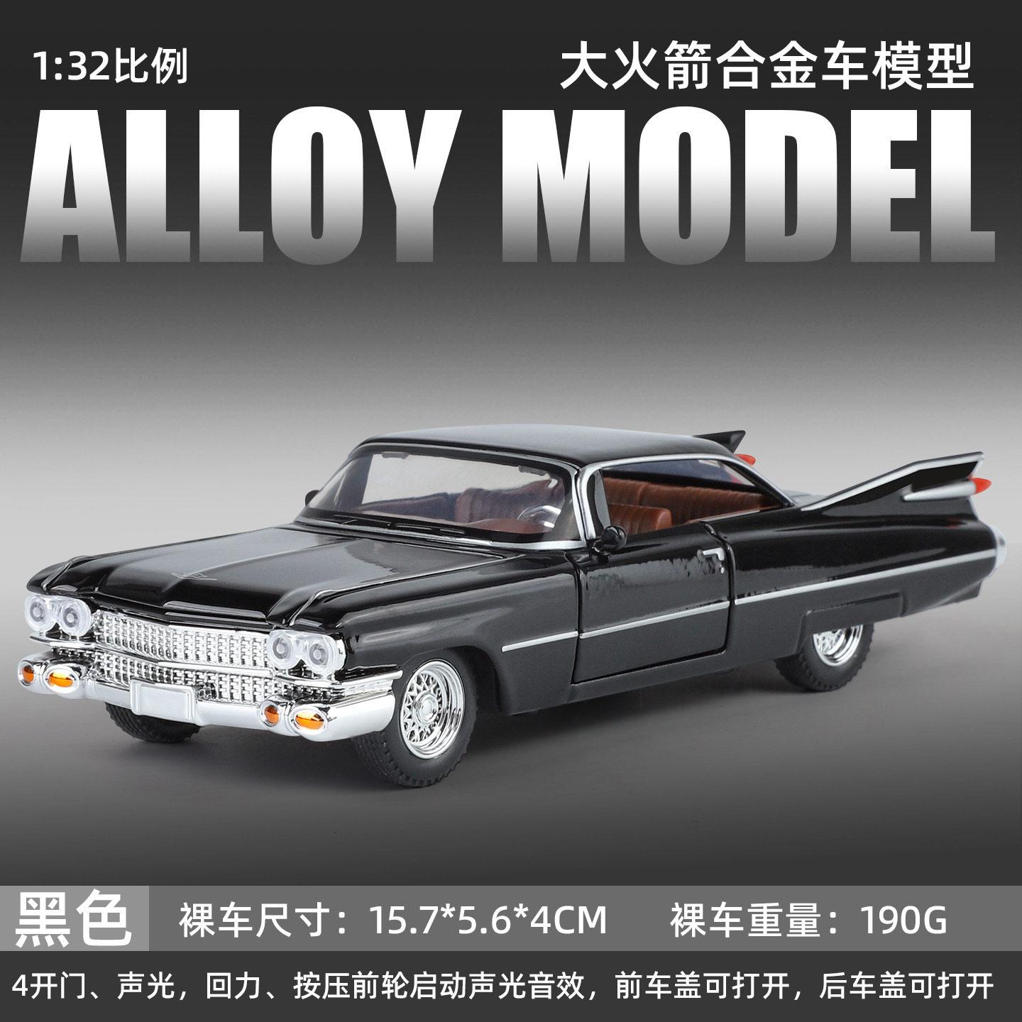 1:32 Cadillac Eldorado 1959 Amerikaanse Luxe Vintage Sedan Legering Sportwagen Model Diecast Metaal Racevoertuig Auto Model Cadeau gray