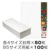 Nagatoya Shoten Nagomigami Japanese Tairei Long 4 Envelopes OA Washi B5 Size Paper, (Grand Ceremony) Design, (50 Envelopes), Paper, (100 Envelopes),