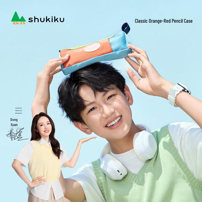 SHUKIKU Spring/Summer Fun Series Colorful Pencil Case One Size