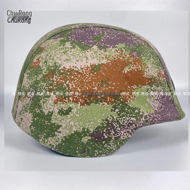 03 Kevlar Camouflage Helmet Cover