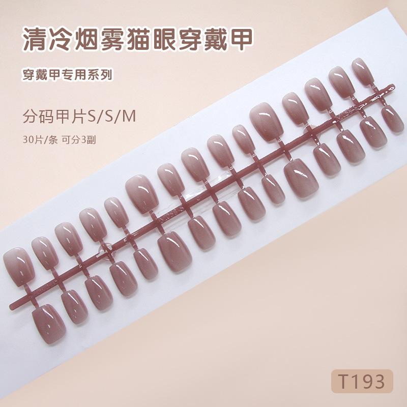 

Prefabricated Jiqing Cold Smoke Purple Gentle Girl Cat s Eye European and American Versatile Removable Nail Art Tablets 30 pieces