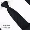 Knot-Free Black Tie Casual Korean Version Formal Wear Business Men'S Zipper Lazy Solid Color Tie To Work