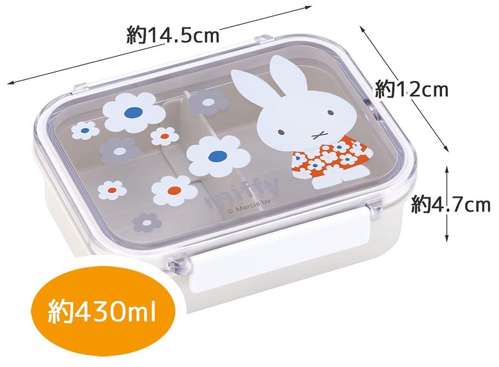 Skater Storage Miffy Made in Dishwasher-Safe Container, 430ml, Monotone, Japan, PM3CA-A