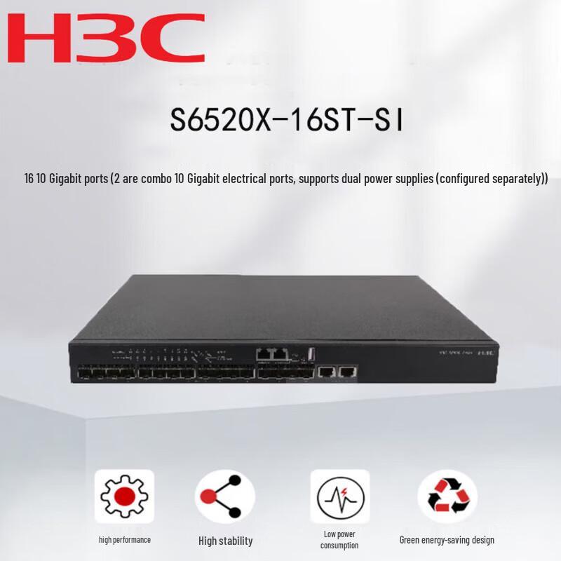 H3C LS-6520X-16ST-SI 16-Port 10G Enterprise Network Switch
