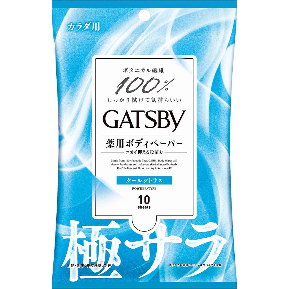 

JATSUBGMAN DUMM JATSUBAR BLISH DIEBODY PREMIUM CITRUS 10 листов