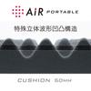 Nishikawa Air Portable Cushion 40X40cm Uneven distributes body reduces fatigue even when sitting for long periods of and prevents stuffiness Air AiR