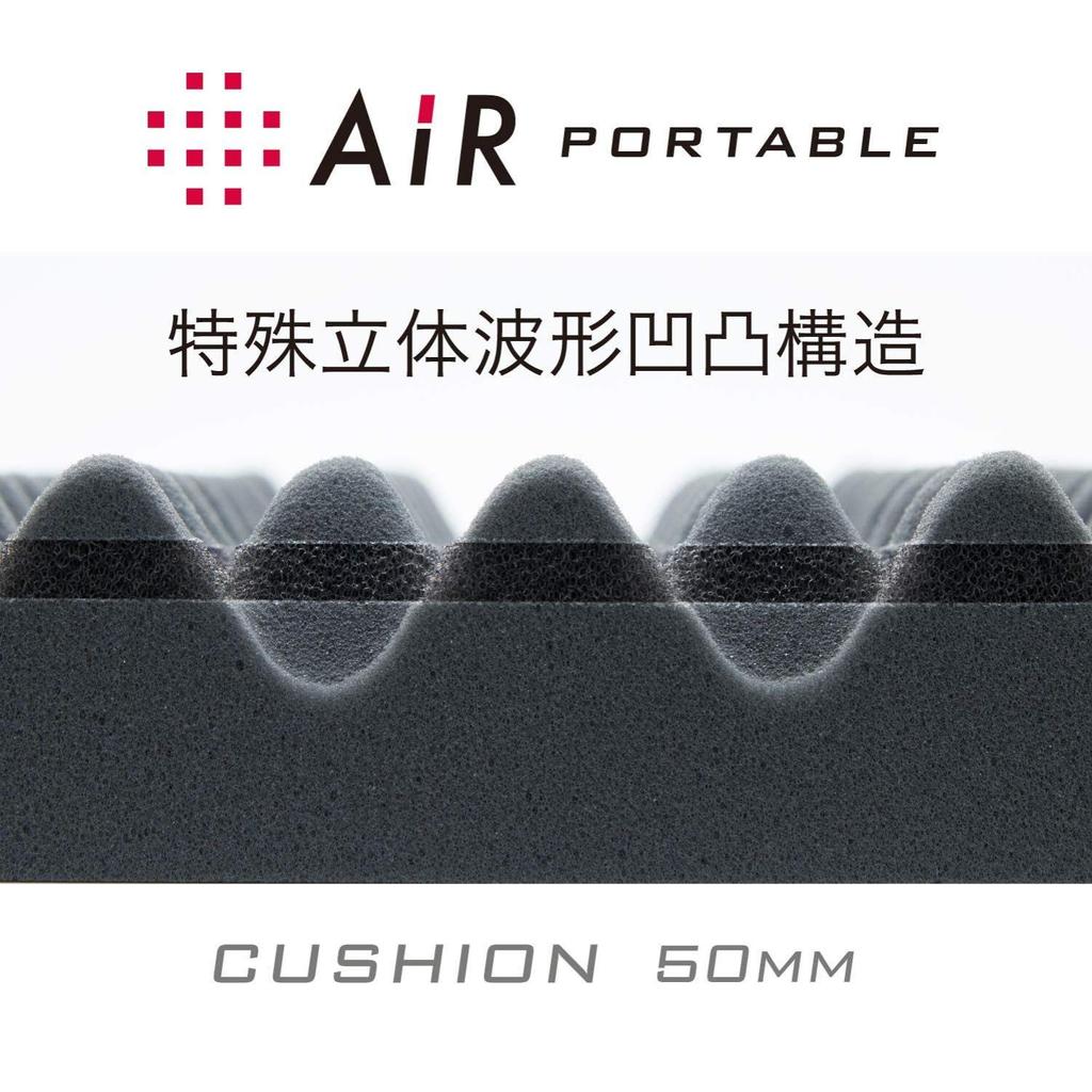 Nishikawa Air Portable Cushion 40X40cm Uneven Distributes Body Reduces Fatigue Even When Sitting for Long Periods of and Prevents Stuffiness Air AiR
