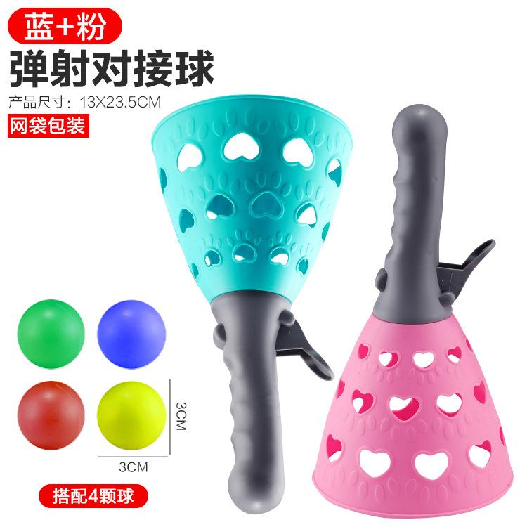 

Мяч для игры в мяч «родитель-ребенок», интерактивная игрушка для мальчика, эластичный, для броска, ловли, двойной выброс
